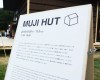 無印良品の小屋「MUJI HUT」を見てきました→（続報）販売も始まるそう