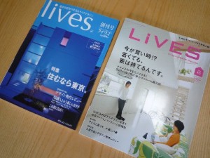 lives2_500