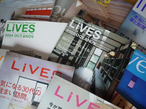 『LiVES』（ライヴズ）が我が家のバイブル