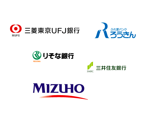 【住宅ローン事情】我が家の申し込み状況