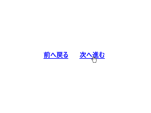 次の一手～コストコントロールが売りの設計事務所に当たってみる