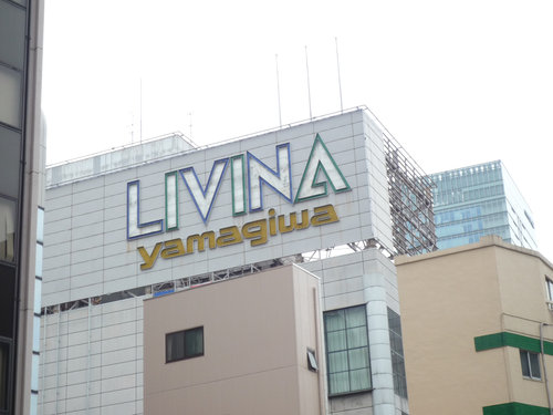 livina