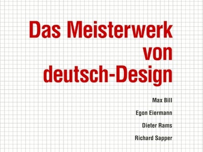 ドイツデザイン展「Das Meisterwerk von deutsch-Design」開催