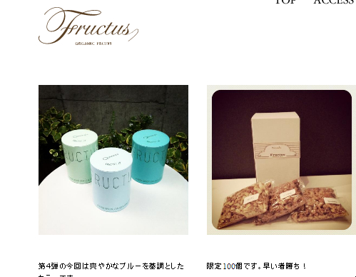 Fructus(フラクタス)缶にブルーグラデーション登場！