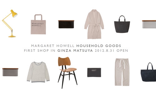 マーガレット・ハウエルの家具・雑貨ラインオンリーショップがオープン