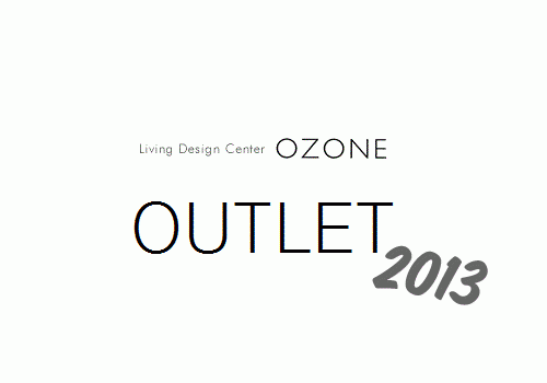 一般公開2回目…オゾンのアウトレット「OZONE OUTLET SALE2013」開催