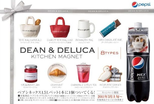 ペプシ×DEAN & DELUCAのマグネットキャンペーン、再び！