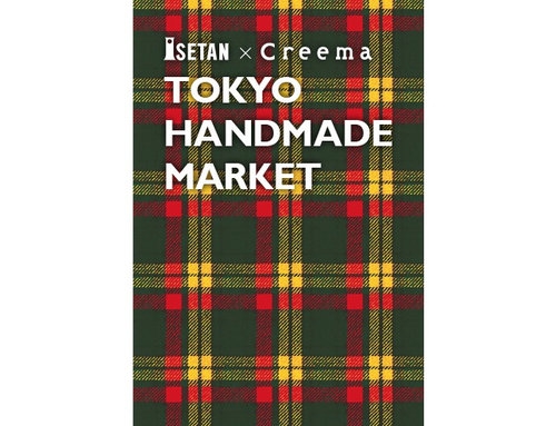 期間限定ショップ「TOKYO HANDMADE MARKET」オープン