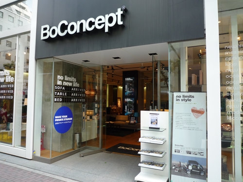 続くソファ探しの旅！ 第一候補の確認にBoConcept(ボーコンセプト)銀座店へ行って来ました