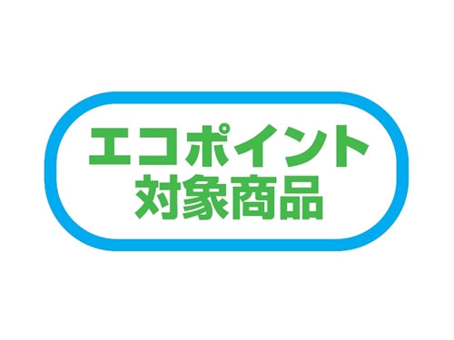 住宅版エコポイント決定!?