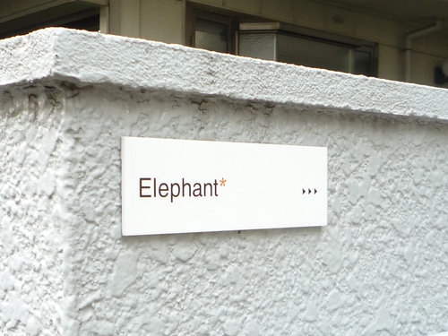 表参道「Elephant*」に行ってきました