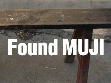 Found MUJIって何だ!?