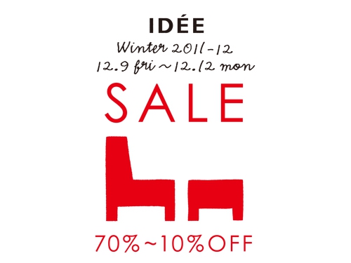 「IDEE SALE WINTER 2011-2012」開催