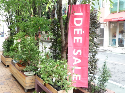 最大70％オフの「IDEE SALE SUMMER 2011」開催中