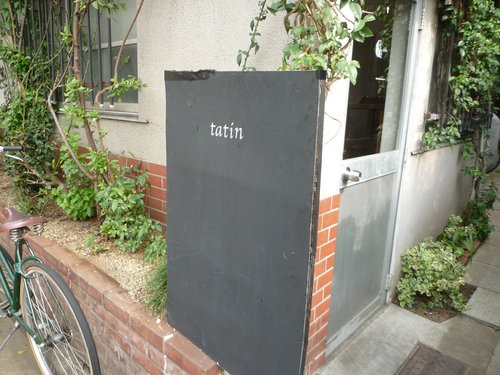 吉祥寺のtatin(タタン)、閉店!?