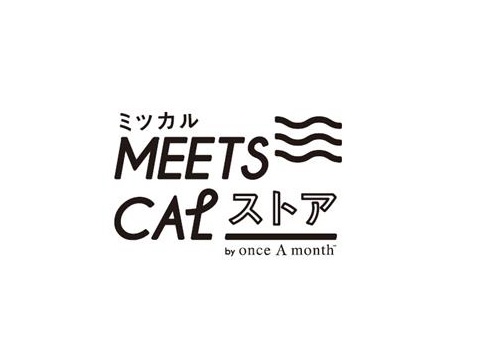 「ミツカルストア」が面白そう…第1弾は「九州／ドイツ」