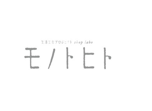 もうすぐオープンの「かなざわ生活工芸ショップ」がすごい