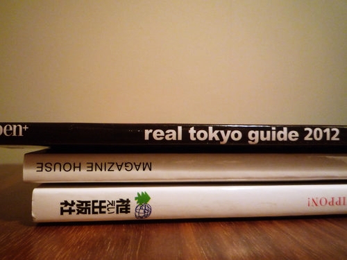 遅ればせながら「Pen+ Real Tokyo Guide 2012」