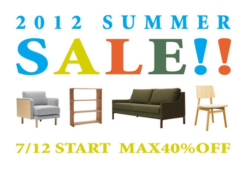 家具が最大40％オフ…タイヨウのした、「2012 SUMMER SALE」開催