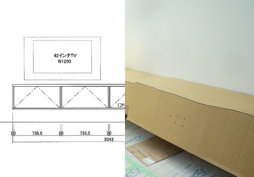 造作のテレビボードが取り付けられました～建築工程レポート