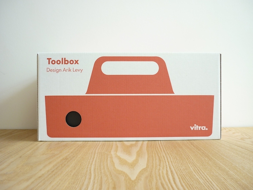VitraのToolbox(ツールボックス)が届きました