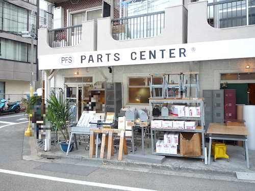 P.F.S. PARTS CENTERの店舗が拡大