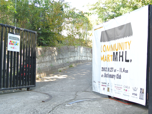 COMMUNITY MART MHL_002