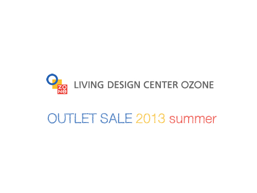 オゾンのアウトレットセール「OZONE OUTLET SALE 2013 summer」開催