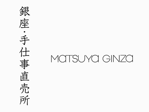 「銀座手仕事直売所」、今年の会期発表＆スケールアップ告知