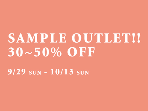 タイヨウのしたで「SAMPLE OUTLET」開催