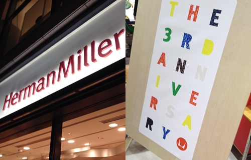 3rd-anniversary-party-herman-miller-store_report_001