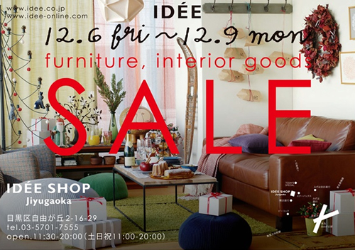 idee_winter_sale2013