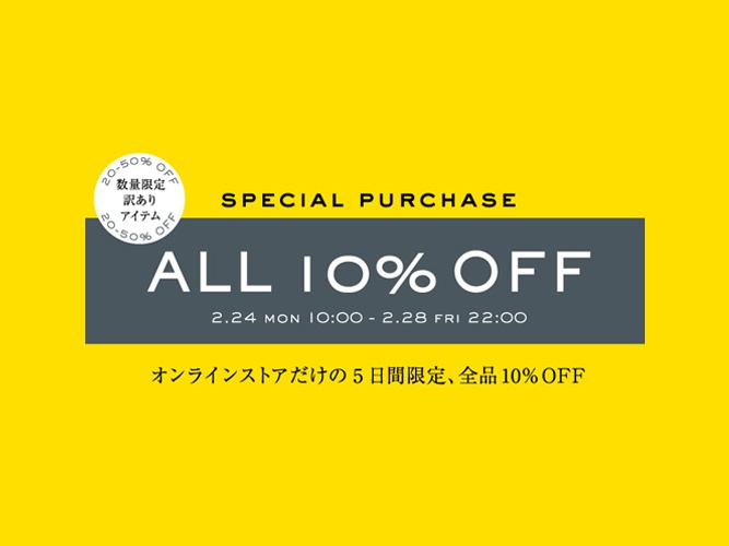 DEAN & DELUCAオンラインストアが全品10%オフセール