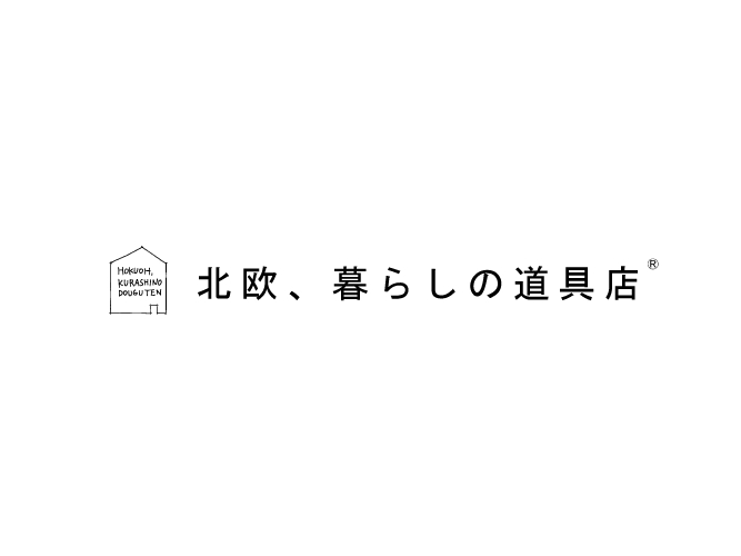 「北欧、暮らしの道具店」の実店舗、閉店