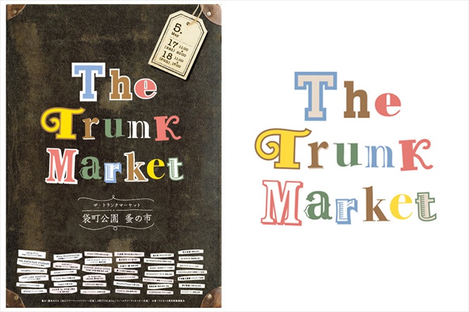 全国から衣食住のプロを誘致した蚤の市「The Trunk Market」