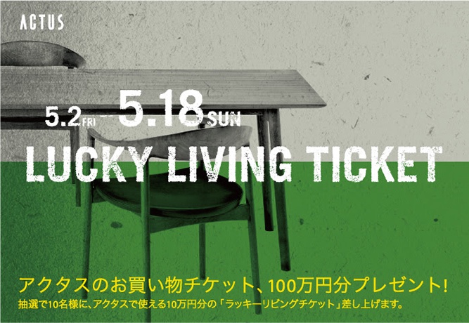 actus-140501luckyliving