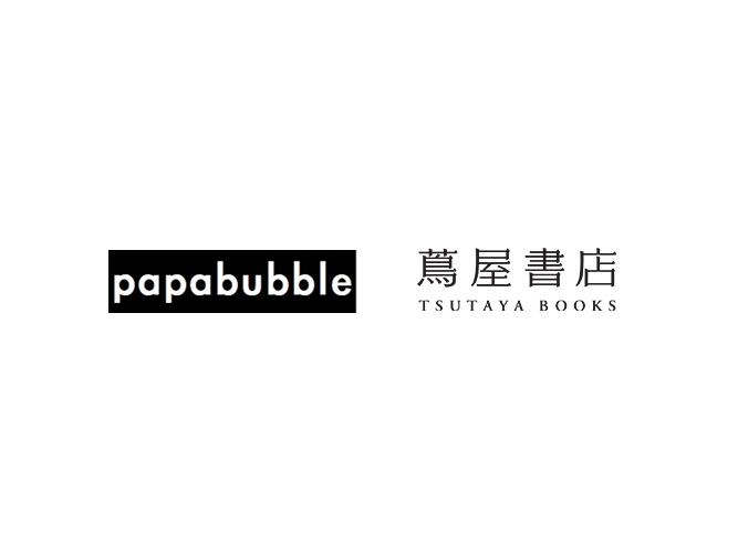 papabubble_TSUTAYA books