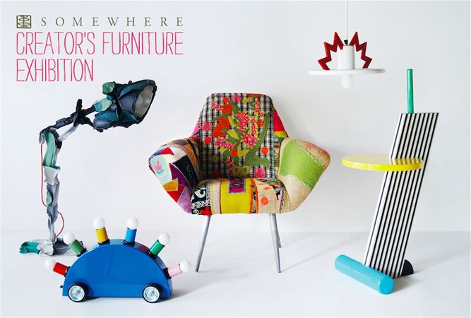 アートな家具だらけ！「SOMEWHERE CREATOR’S FURNITURE EXHIBITION」開催