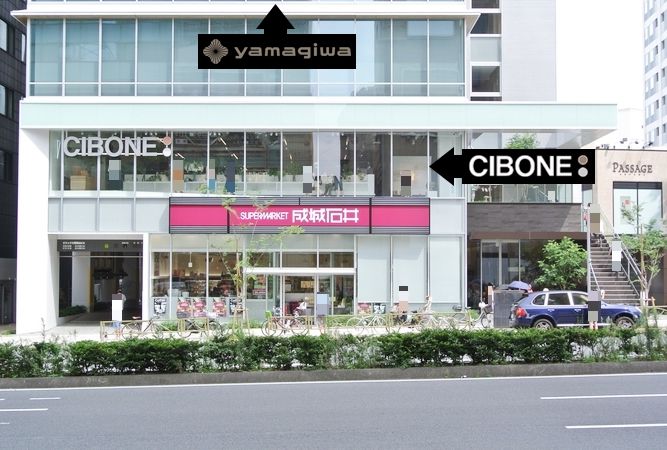 「yamagiwa tokyo」はCIBONEの上階！