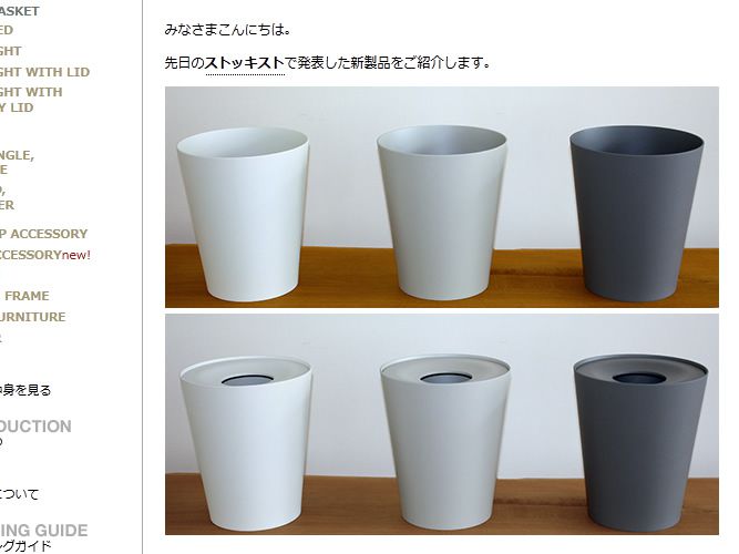 saito-wood-gray