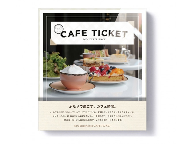 cafe-ticket