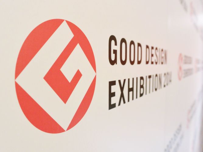 good_design_exhibition_2014_001