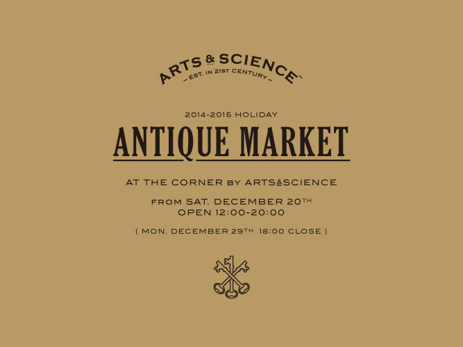 AT THE CORNER by ARTS & SCIENCEでアンティークマーケット