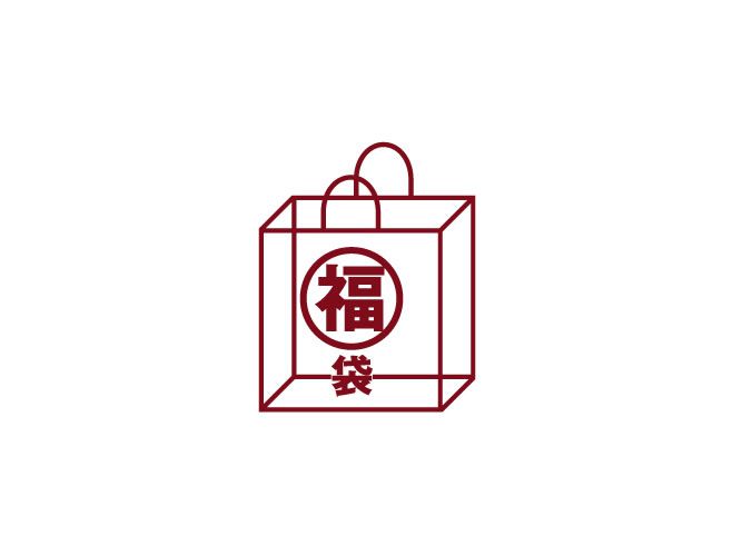 MUJI fukubukuro 2015