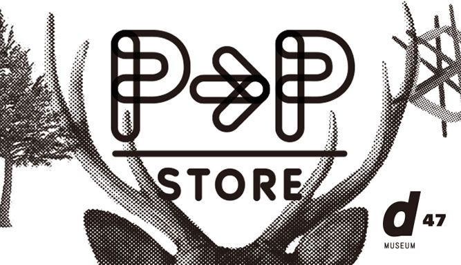 P to P STORE