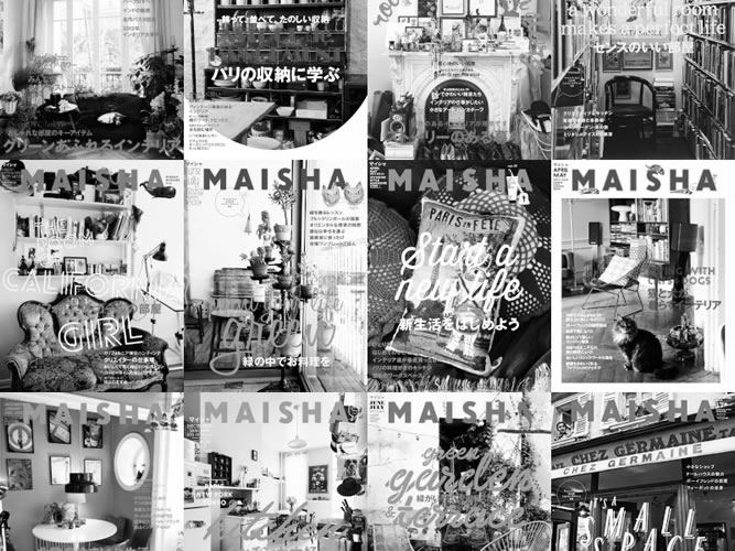 インテリア雑誌『MAISHA（マイシャ）』が休刊