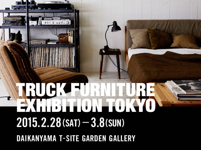 TRUCK FURNITURE EXHIBITION TOKYO