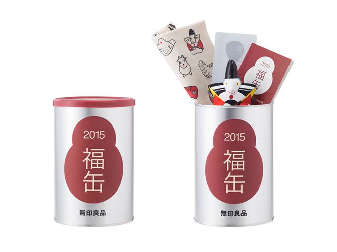 無印良品「福缶2015」発売