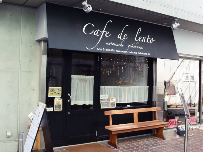 Cafe de Lento_003