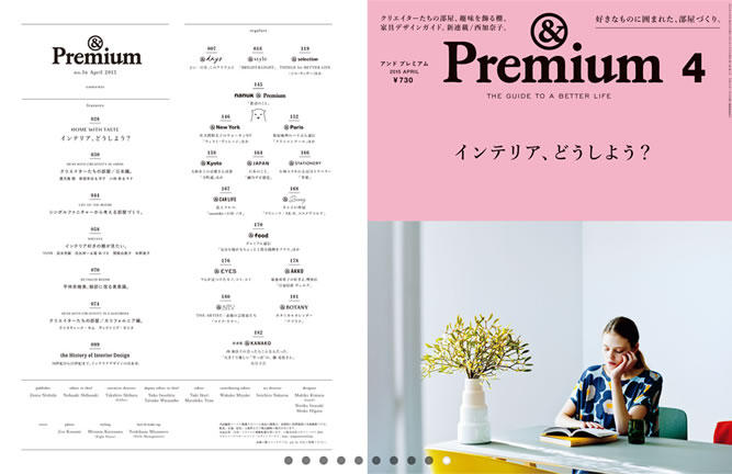 and Premium No. 16